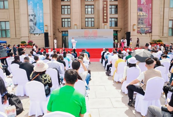 巨牛盈 玩转科技，触摸历史，2025北京博物馆季科技月启幕