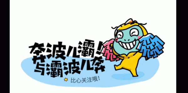 贵丰配资 做这3件事前，千万要好好保护腰啊！！