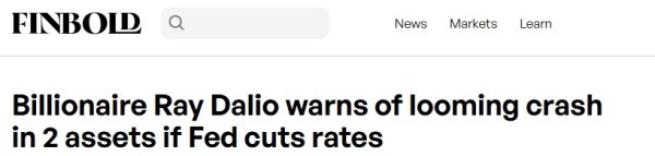 诚利和  桥水创始人达利欧警告：如果美联储降息，两种资产即将崩溃